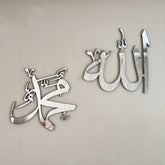 allah-mohammad-wooden-islamic-wall-art-modern-decor-unique-quran-wall-art-ideal-for-home-islamicwallartstore